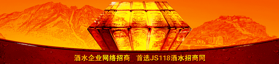 贵州壹玖叁伍酒业有限公司
